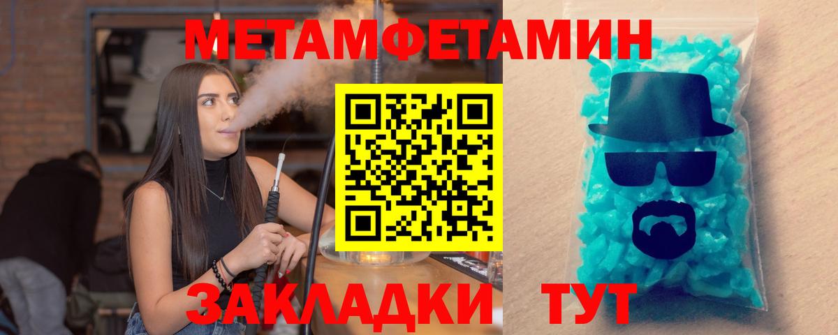 Amphetamine 97% Оренбург