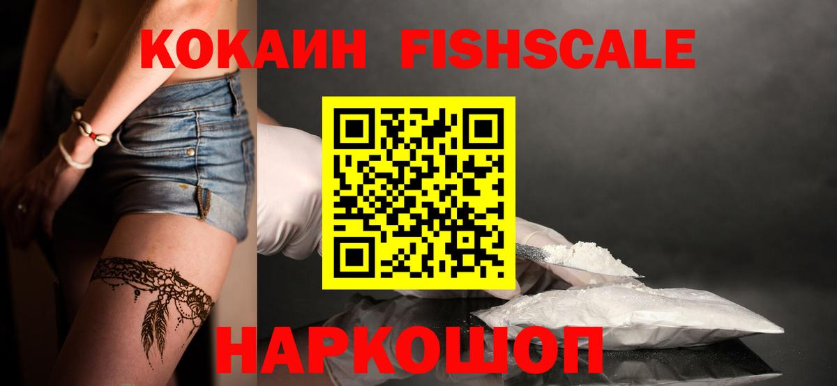 COCAIN  Оренбург  Вход с VPN  МЕФ кристаллы  ГАШИШ 