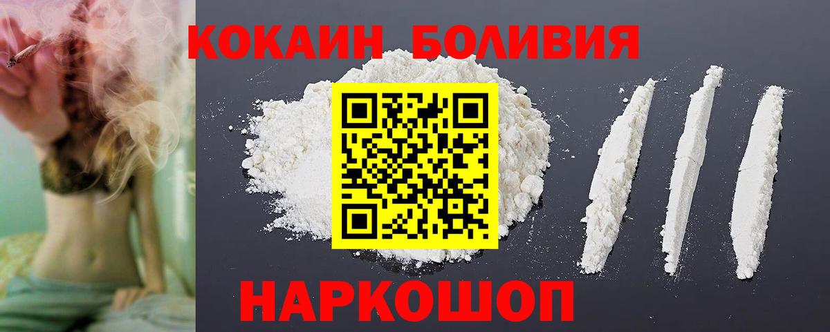 Оренбург  Кокаин Эквадор  Вход с VPN  Кокаин Перу 