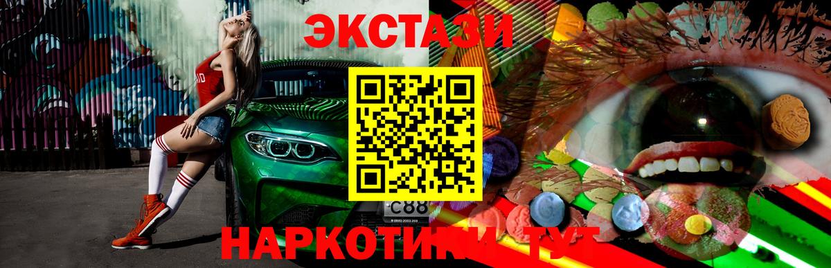 Ecstasy VHQ Оренбург