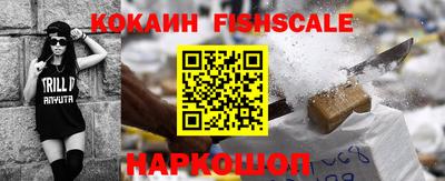 ГАЛЛЮЦИНОГЕННЫЕ ГРИБЫ Будённовск