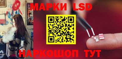 ГАЛЛЮЦИНОГЕННЫЕ ГРИБЫ Будённовск