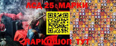 ГАЛЛЮЦИНОГЕННЫЕ ГРИБЫ Будённовск
