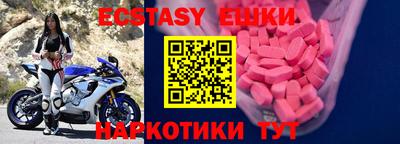 ГАЛЛЮЦИНОГЕННЫЕ ГРИБЫ Будённовск