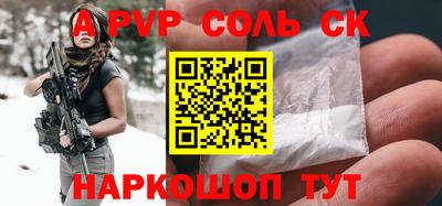 ГАЛЛЮЦИНОГЕННЫЕ ГРИБЫ Будённовск