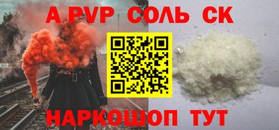 мдма Бузулук