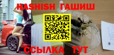 ГАЛЛЮЦИНОГЕННЫЕ ГРИБЫ Будённовск