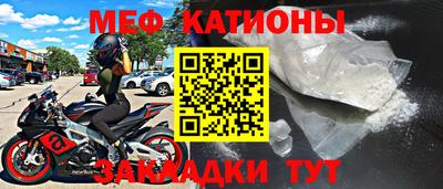 мдма Бузулук