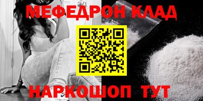 МДПВ Бугуруслан