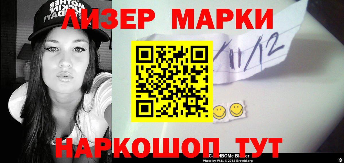 Оренбург  ЛСД экстази ecstasy  LSD-25 экстази  Вход с VPN 