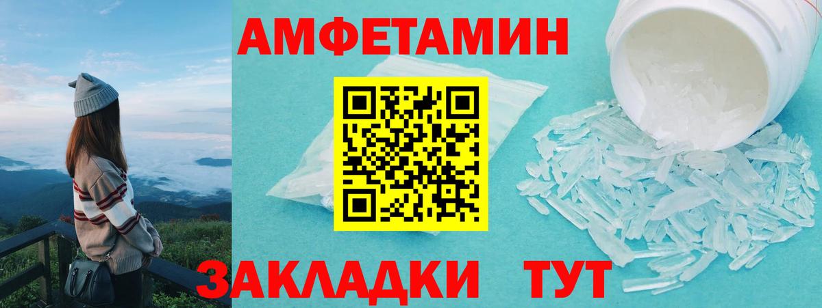 Оренбург  МЕТАМФЕТАМИН мет  Метамфетамин  МЕТАМФЕТАМИН мет  Вход с VPN 