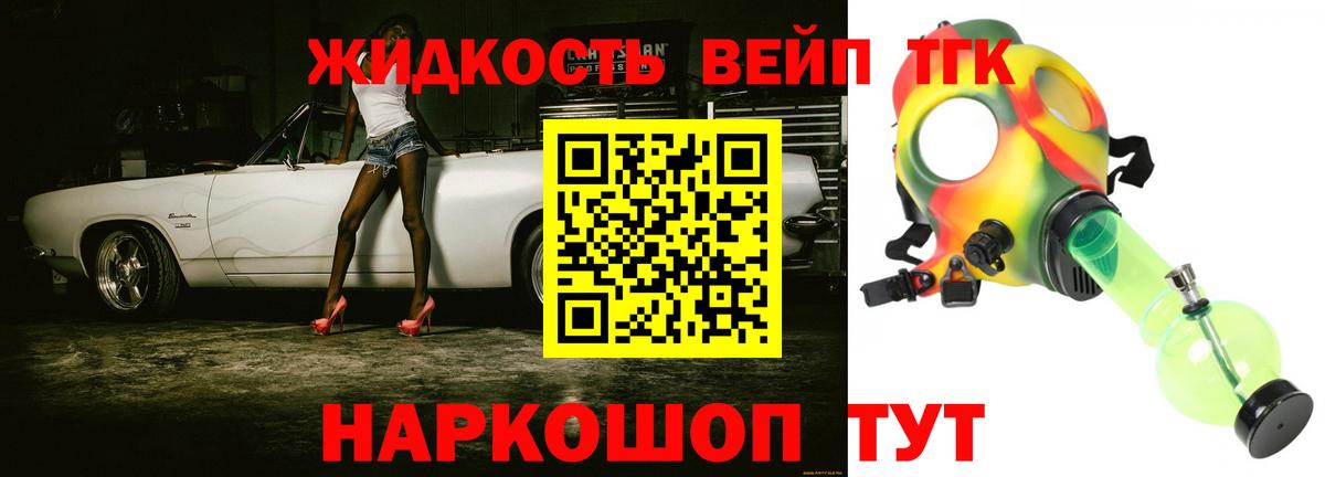 ТГК концентрат  Дистиллят ТГК THC oil  Оренбург  KRAKEN ССЫЛКА  Вход с VPN 